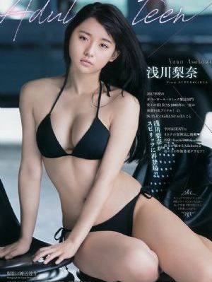 终极女秘书